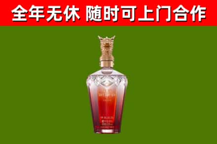 三沙烟酒回收皇家剑南春龙年.jpg