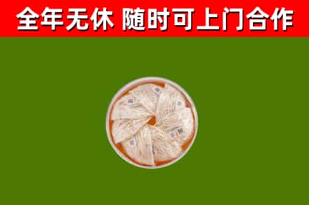 三沙回收燕窝