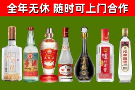 三沙烟酒回收名酒系列.jpg