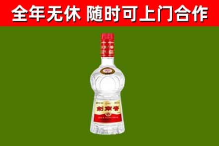 三沙烟酒回收剑南春水晶剑2.jpg