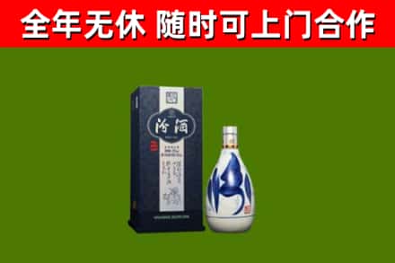 三沙烟酒回收汾酒.jpg
