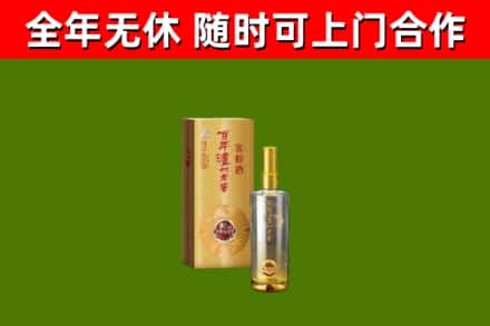 三沙烟酒回收百年泸州.jpg