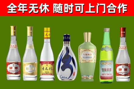 三沙烟酒回收汾酒系列.jpg