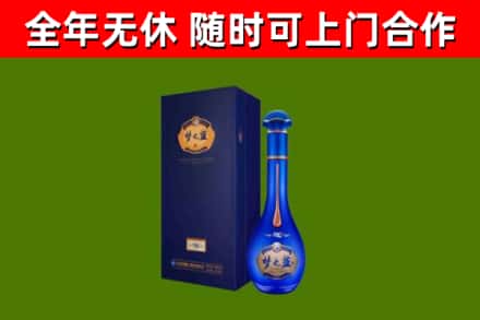 三沙烟酒回收老梦之蓝酒.jpg