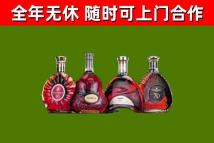 三沙烟酒回收洋酒.jpg