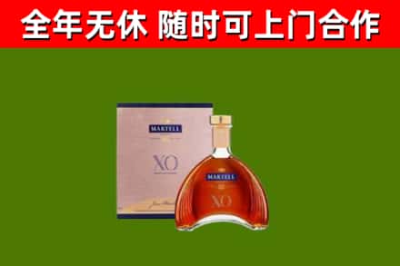 三沙烟酒回收马爹利洋酒.jpg