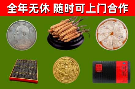 三沙烟酒回收名贵礼品.jpg